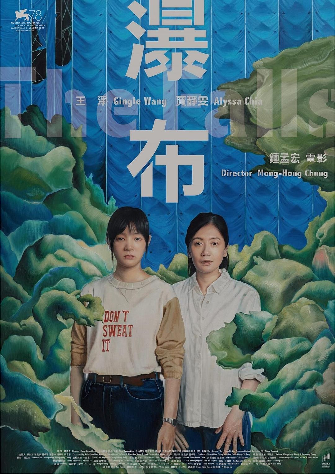 雁回时电视剧星辰影院